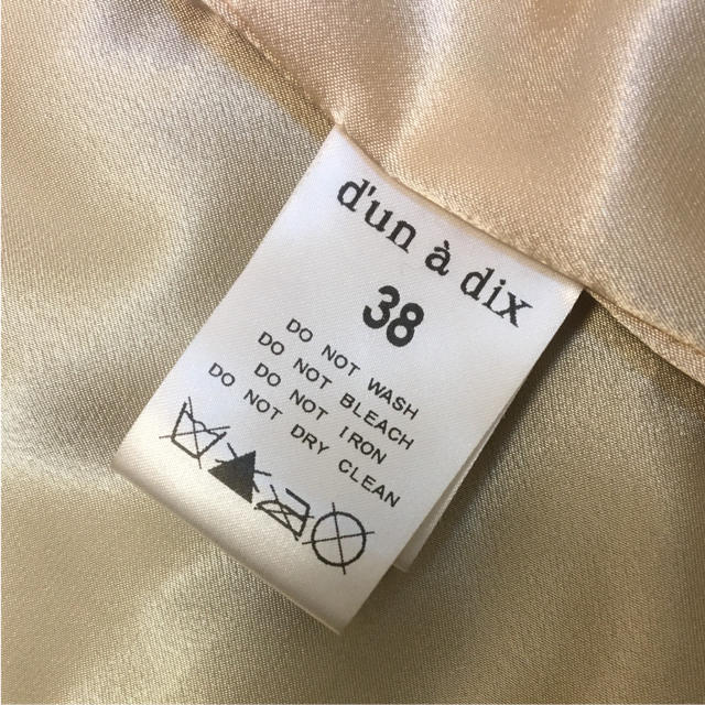 d'un a' dix(アナディス)のアナディス✨ファー付きコート ノーカラー レディースのジャケット/アウター(毛皮/ファーコート)の商品写真