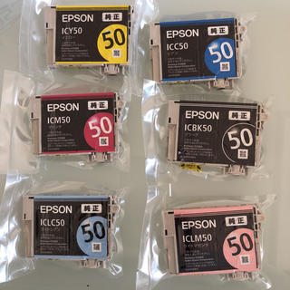 エプソン(EPSON)のEPSONインク 50(オフィス用品一般)