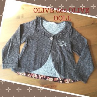 オリーブデオリーブ(OLIVEdesOLIVE)のOLIVE des OLIVE　DOLL 110cm カーディガン　(カーディガン)