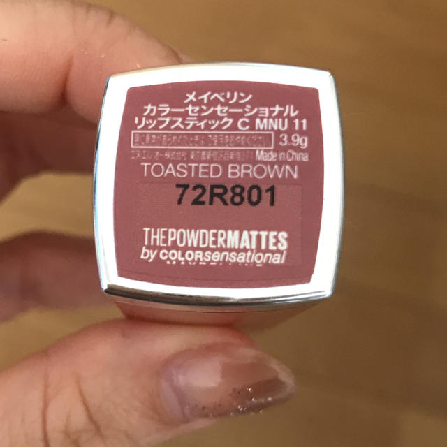 MAYBELLINE(メイベリン)のメイビリン MNU11 コスメ/美容のベースメイク/化粧品(口紅)の商品写真