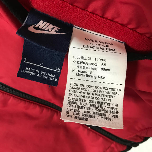 NIKE(ナイキ)のkaka様専用☆ナイキ☆リバーシブルジャケット キッズ/ベビー/マタニティのキッズ服男の子用(90cm~)(ジャケット/上着)の商品写真