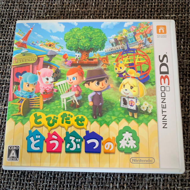 ニンテンドー3DS(ニンテンドー3DS)のとびだせ どうぶつの森 エンタメ/ホビーのゲームソフト/ゲーム機本体(携帯用ゲームソフト)の商品写真