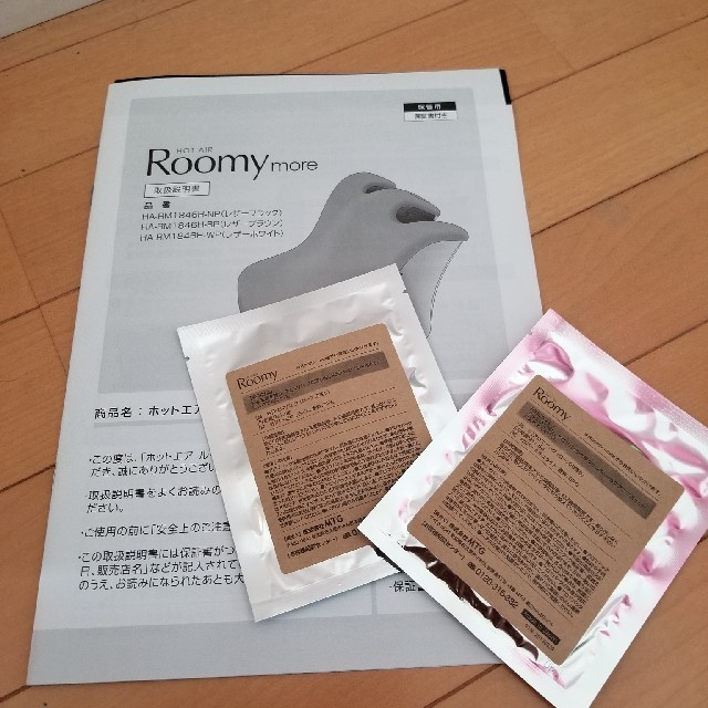 ☆新品☆　HOTAIR Roomy more スマホ/家電/カメラの冷暖房/空調(その他)の商品写真