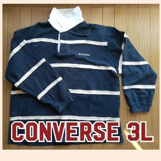 コンバース(CONVERSE)のラガーシャツ/ポロシャツ/ボーダー 長袖 converse 3L (ポロシャツ)