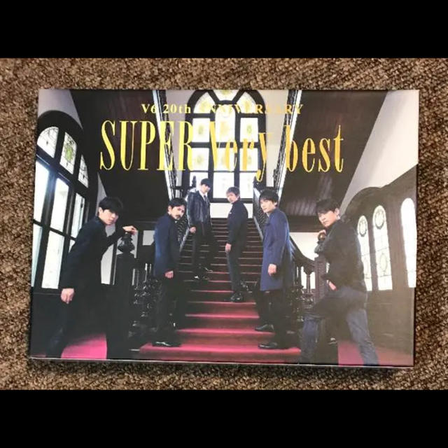 V6(ブイシックス)の！V6 20th  super very best 初回限定盤B おまけ エンタメ/ホビーのDVD/ブルーレイ(ミュージック)の商品写真