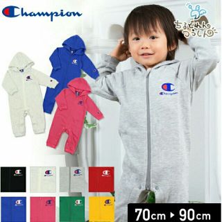 チャンピオン(Champion)の【90】【champion】長袖　秋冬　ロンパース　カバーオール　オールインワン(カバーオール)