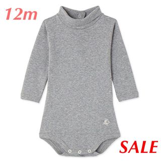 プチバトー(PETIT BATEAU)の《お値下げ》新品 プチバトー♡裏起毛タートルネックボディ グレー 12m 74(シャツ/カットソー)