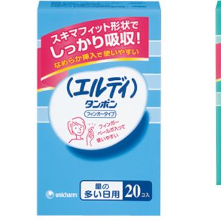 ユニチャーム(Unicharm)のタンポン エンディフィンガー 多め 40個(日用品/生活雑貨)