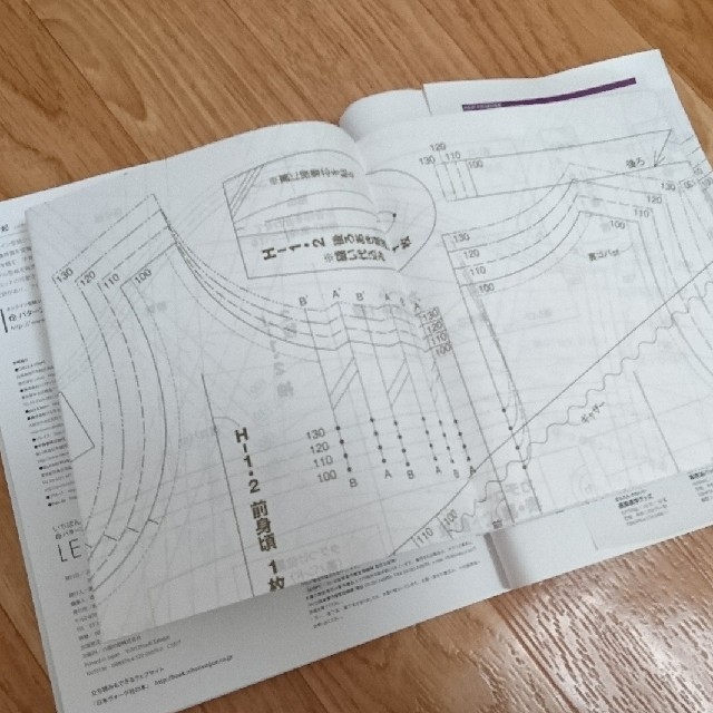 子供服　LESSONBOOK（ソーイング本）　実寸大型紙付 ハンドメイドの素材/材料(型紙/パターン)の商品写真
