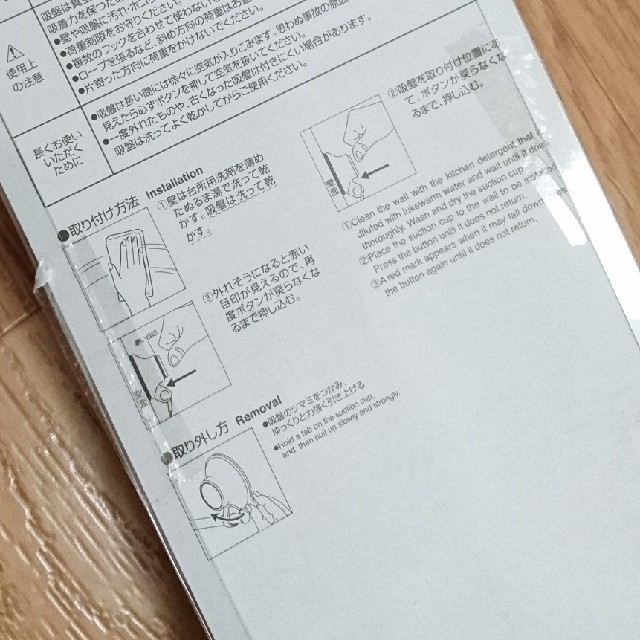 お風呂　フック　５連　吸盤式 インテリア/住まい/日用品の日用品/生活雑貨/旅行(タオル/バス用品)の商品写真