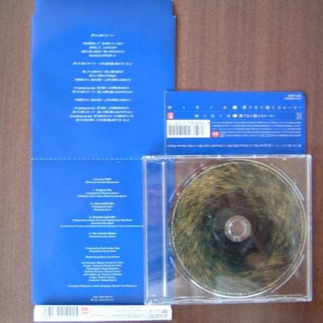 Misia/9ｔｈシングル「 果てなく続くストーリー」 エンタメ/ホビーのCD(ポップス/ロック(邦楽))の商品写真