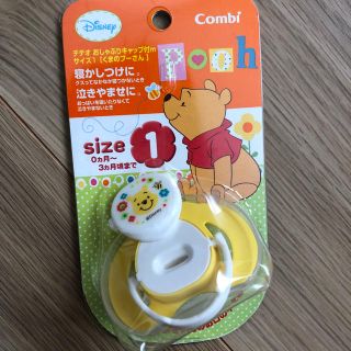 コンビ(combi)の♡ふぅmama♡様専用 コンビ teteoおしゃぶり(その他)