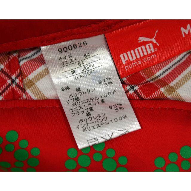 PUMA(プーマ)のA-317 PUMA　ゴルフスカート　インナー付き未使用 レディースのスカート(ミニスカート)の商品写真