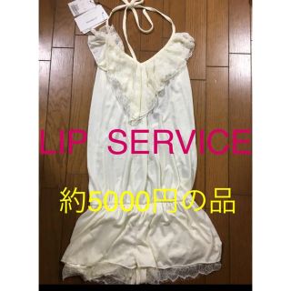 リップサービス(LIP SERVICE)のlip service  ワンピース風キャミソール オールインワン(キャミソール)