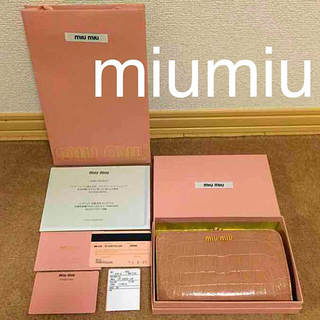 ミュウミュウ(miumiu)のmiumiuがま口長財布♡(財布)