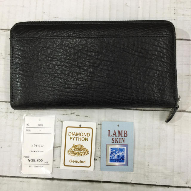 ラム革×パイソン・長財布・パイソン財布・本革・WASH LAMB