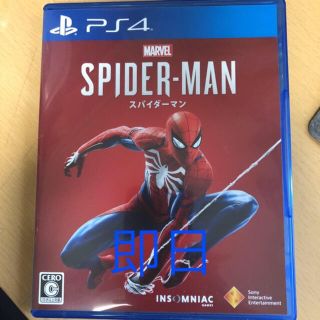 プレイステーション4(PlayStation4)のスパイダーマン ゲーム PS4 Spiderman(家庭用ゲームソフト)