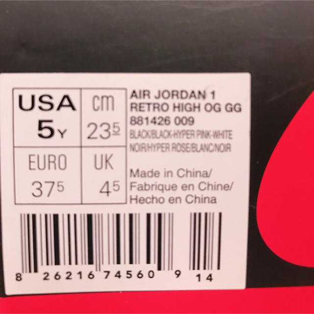 NIKE(ナイキ)のエアジョーダン 1 レトロスニーカー☆23.5cm箱付き メンズの靴/シューズ(スニーカー)の商品写真