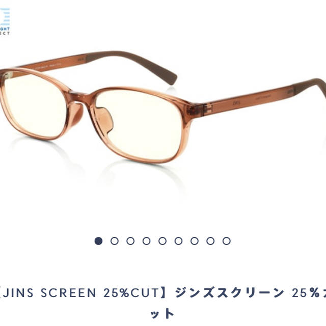 JINS(ジンズ)のJINS SCREEN 25%カット ライトブラウン レディースのファッション小物(サングラス/メガネ)の商品写真