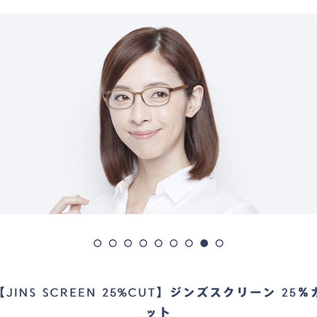 JINS(ジンズ)のJINS SCREEN 25%カット ライトブラウン レディースのファッション小物(サングラス/メガネ)の商品写真