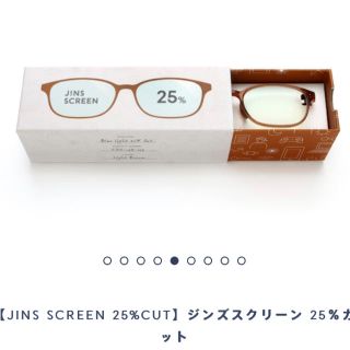 ジンズ(JINS)のJINS SCREEN 25%カット ライトブラウン(サングラス/メガネ)