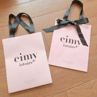 エイミーイストワール(eimy istoire)のyun♡様専用(ショップ袋)