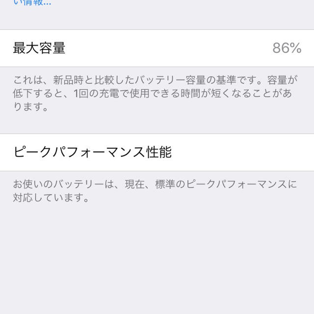 iPhone(アイフォーン)のアイフォン7  128GB レッド SIMロック解除済 docomo スマホ/家電/カメラのスマートフォン/携帯電話(スマートフォン本体)の商品写真