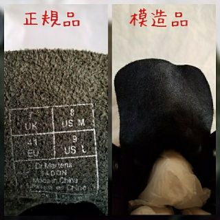 JADON 偽物はダメだよー Vol.2 JADON 偽物はダメだよー Vol.2