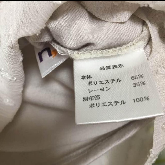 ニッセン(ニッセン)の七分袖ブラウス　Ｌ レディースのトップス(シャツ/ブラウス(長袖/七分))の商品写真