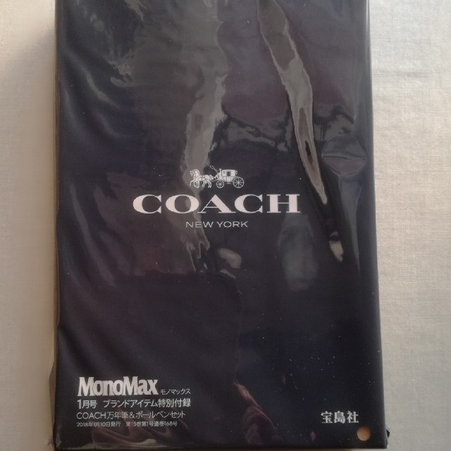 COACH(コーチ)のCOACH万年筆&ボールペンセット MonoMax付録 インテリア/住まい/日用品の文房具(ペン/マーカー)の商品写真