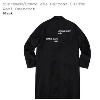 シュプリーム(Supreme)のsupreme commedes garçons(チェスターコート)