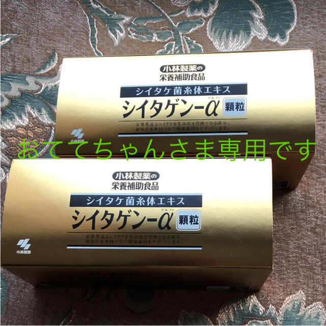 宇治丸久小山園 抹茶 雲鶴 金輪 和光 五十鈴 青嵐×2個【40g缶入 宇治丸久小山園 抹茶 雲鶴 金輪 和光 五十鈴 青嵐×2個【40g缶入