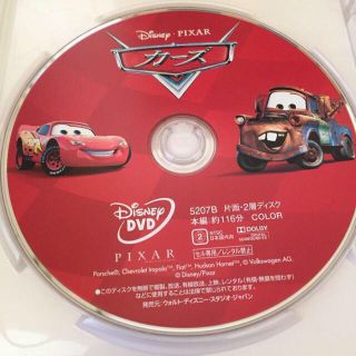 ディズニー(Disney)のディズニーDVD(その他)