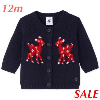 プチバトー(PETIT BATEAU)の《お値下げ》新品 プチバトー♡ バンビ柄 ニット カーディガン 12m 74cm(カーディガン/ボレロ)