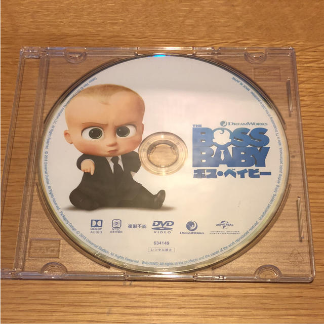 UNIVERSAL ENTERTAINMENT(ユニバーサルエンターテインメント)のボス・ベイビー DVD エンタメ/ホビーのDVD/ブルーレイ(キッズ/ファミリー)の商品写真