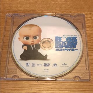 ユニバーサルエンターテインメント(UNIVERSAL ENTERTAINMENT)のボス・ベイビー DVD(キッズ/ファミリー)