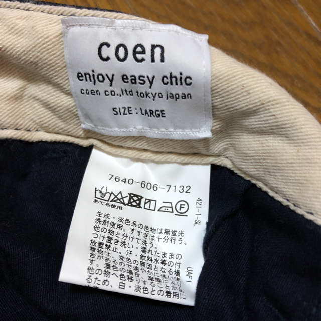 coen(コーエン)のまーこさん専用＊coen＊パンツ レディースのパンツ(カジュアルパンツ)の商品写真