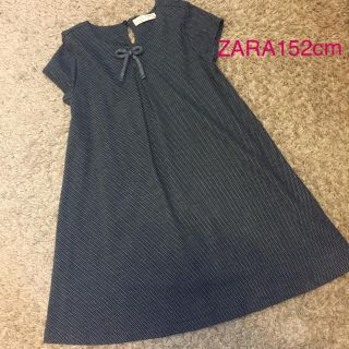 ザラキッズ(ZARA KIDS)の【ZARA】152cmワンピース・チュニック(ワンピース)