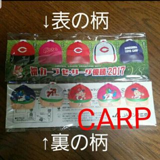 ヒロシマトウヨウカープ(広島東洋カープ)のカープ　carp JA　マグネット　カープ　連覇　優勝　セ・リーグ(記念品/関連グッズ)