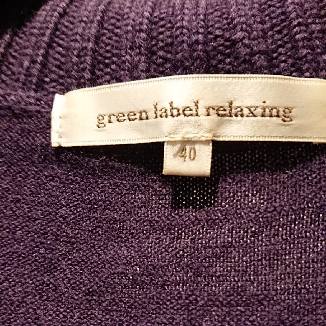 UNITED ARROWS green label relaxing(ユナイテッドアローズグリーンレーベルリラクシング)のgreen label relaxing トップス サイズ40 レディースのトップス(ニット/セーター)の商品写真