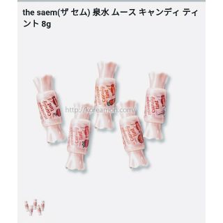 ザセム(the saem)のフジモン様専用　ザセム　/　the saem　センムルムースティント　キャンディ(口紅)