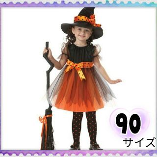 【魔女】新品 ハロウィン ウィッチ コスプレ 子供 女の子 90(衣装一式)