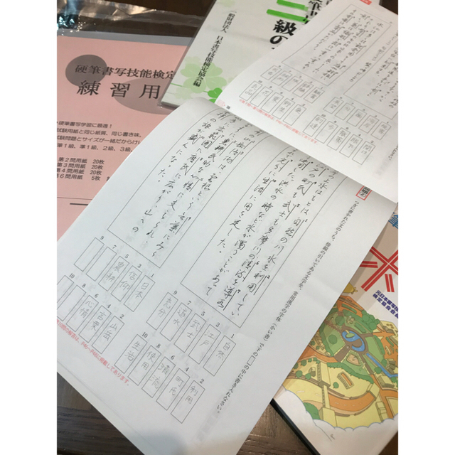 硬筆検定三級のドリル 硬筆書写技能検定ドリル2冊練習用紙合格のポイントの通販 By Pleause ラクマ 硬筆検定三級のドリル 硬筆書写技能検定ドリル2冊練習用紙合格のポイントの通販 By Pleause ラクマ