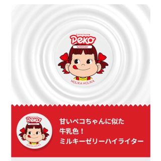 ホリカホリカ(Holika Holika)の限定ペコちゃん クリームハイライター(フェイスカラー)