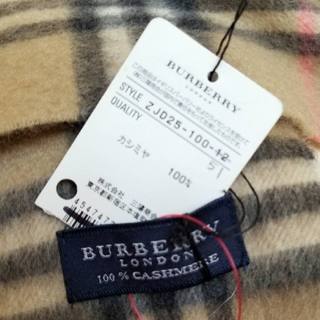 BURBERRY(バーバリー)のsale BURBERRYLondon　カシミアマフラー新品 レディースのファッション小物(マフラー/ショール)の商品写真