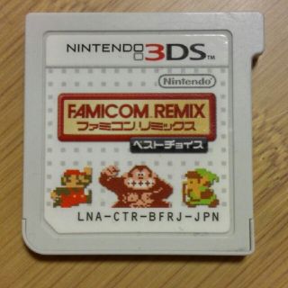 ニンテンドー3DS(ニンテンドー3DS)の3DS  ファミコン　リミックス(携帯用ゲームソフト)