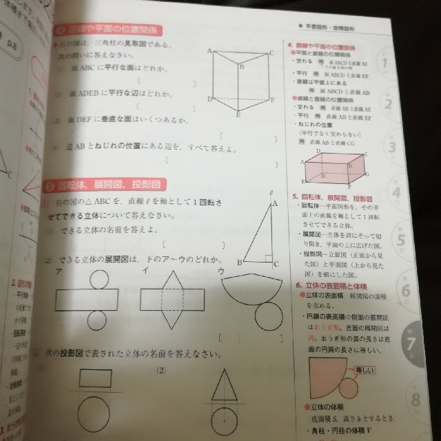 学研(ガッケン)のなるさま専用　問題集2冊セット エンタメ/ホビーの本(語学/参考書)の商品写真