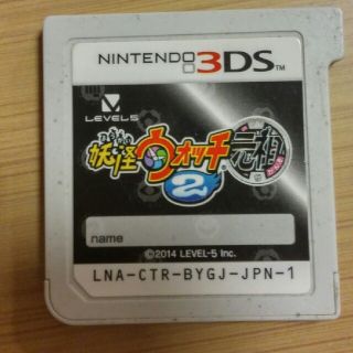 ニンテンドー3DS(ニンテンドー3DS)の3DS  妖怪ウォッチ　元祖2(携帯用ゲームソフト)