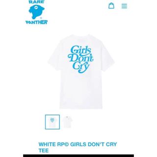 ジーディーシー(GDC)のgirls don't cry rare panther M(Tシャツ/カットソー(半袖/袖なし))