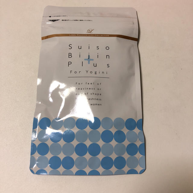 水素美人PLUS